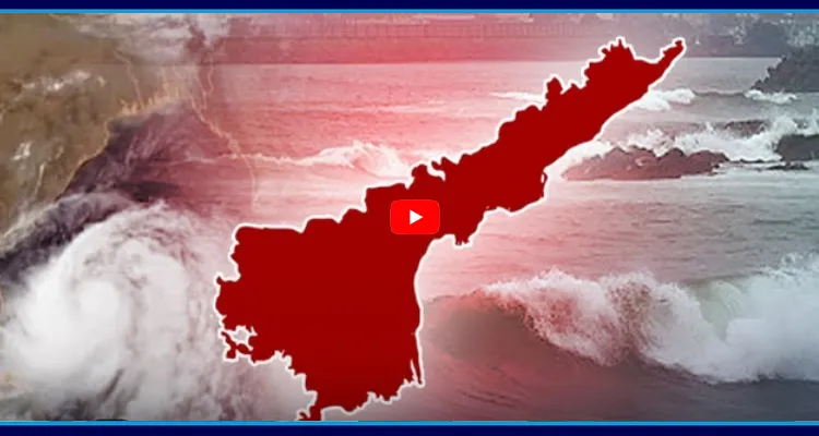 ఏపీలో మారిన వాతావరణం.. ఆ జిల్లాల్లో భారీ వర్షాలు