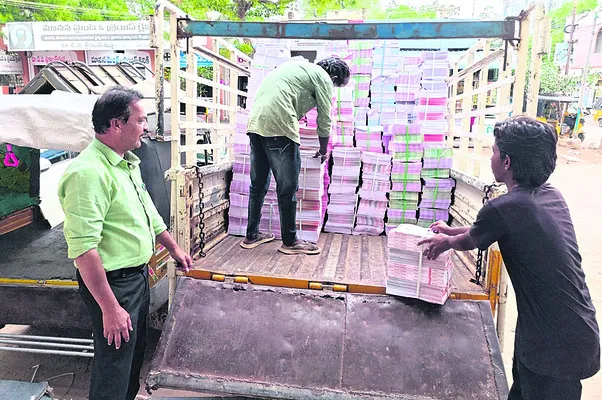 టీచర్లకు హ్యాండ్ బుక్స్ సరఫరా