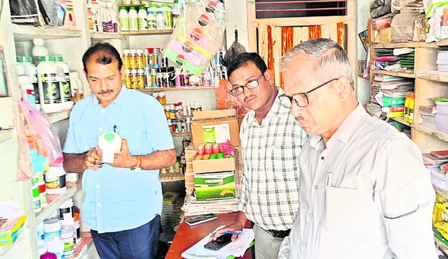 నకిలీ ఎరువుతో జాగ్రత్త!