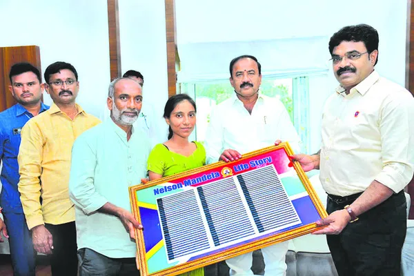 మైక్ర