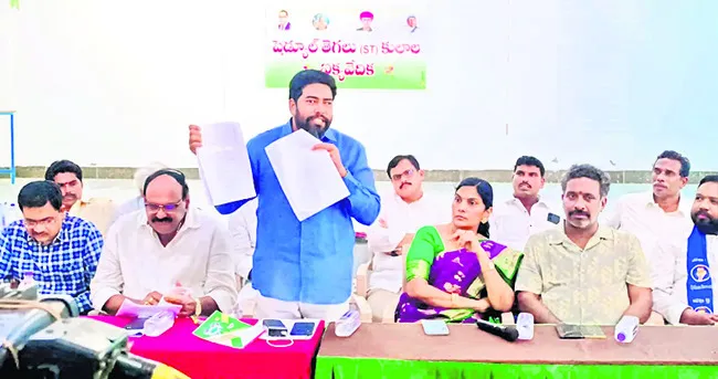 గిరిజనులను విస్మరించిన కూటమి ప్రభుత్వం