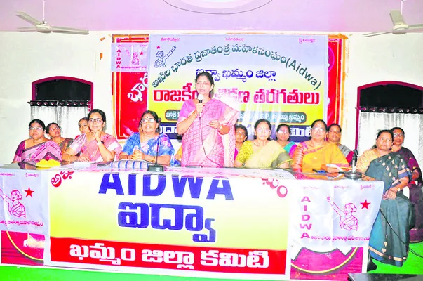 సమస్యల పరిష్కారానికి పోరాడుదాం