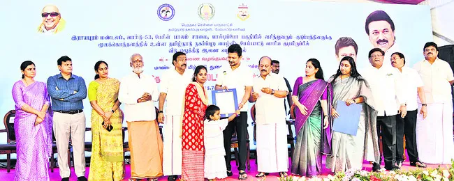 మూలకొత్తలంలో గృహాల కేటాయింపు 