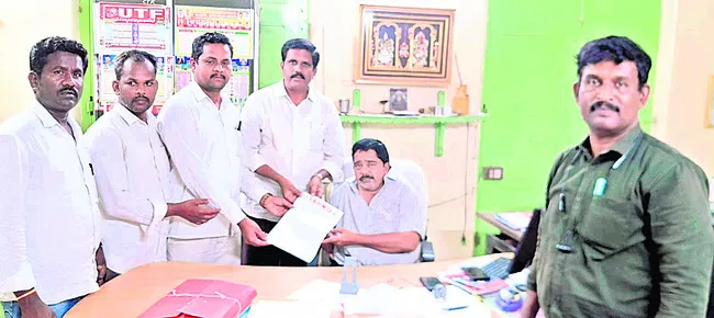 ఆ నగదు చెల్లించండి 