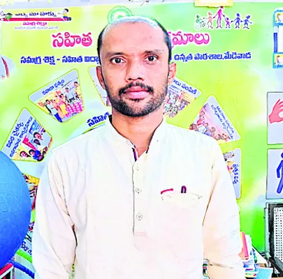 దివ్యాంగుల బోసి గేమ్‌ కోచ్‌గా మహాలక్ష్మినాయుడు 