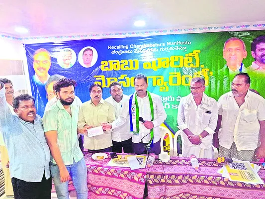 బాధితులకు అండగా వైఎస్సార్సీపీ