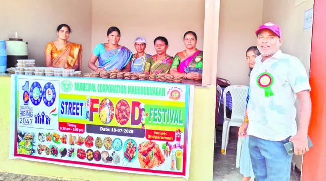 ఆకట్టుకున్న ‘ఫుడ్‌ ఫెస్టివల్‌’ 