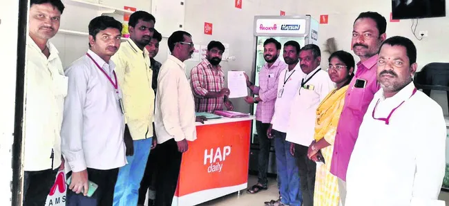 నిషేధ