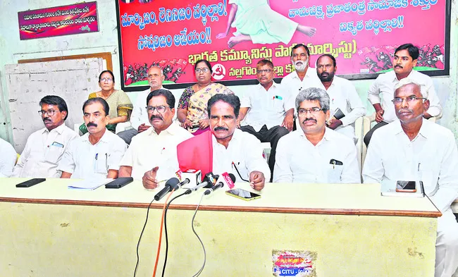 బనకచర్ల ప్రాజెక్టుపై సీఎం స్పష్టతనివ్వాలి