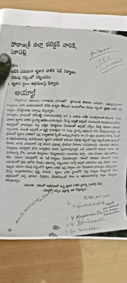కూటమి