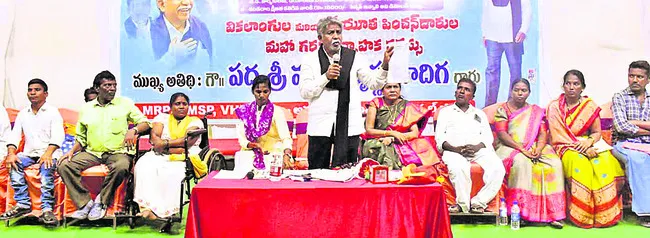 మాట నిలబెట్టుకోని కాంగ్రెస్‌ 