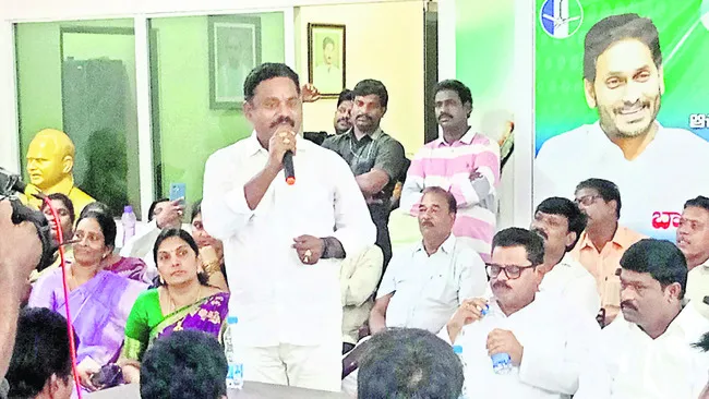 రెడ్బుక్ పాలనతో ప్రజాస్వామ్యానికి చేటు