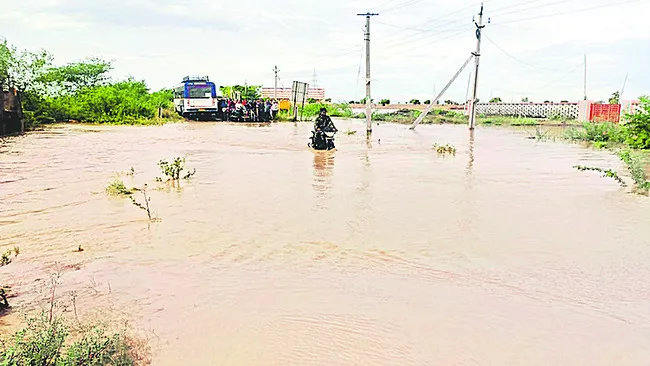 కుండప