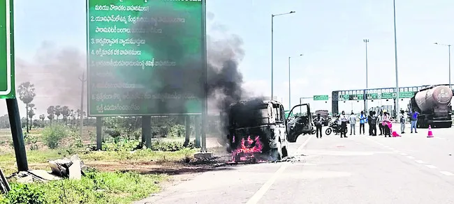 రైలుక