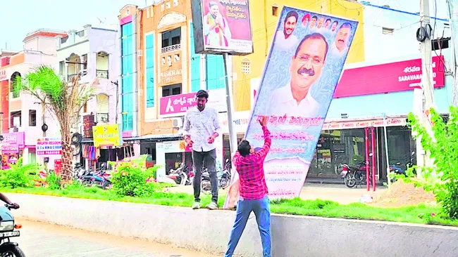 ఎందుక