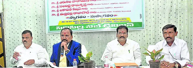 సెస్లో సిటిజన్ చార్ట్ అమలు చేయాలి