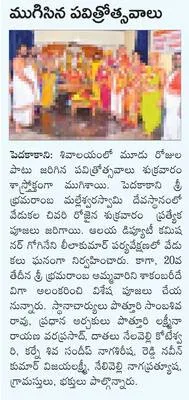 వాటర్