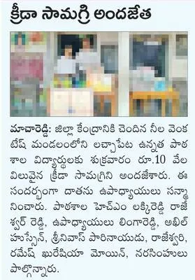 ఆపదలో