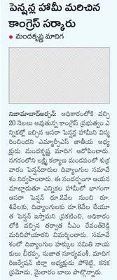 వన్య