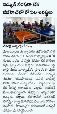 వీఏఏల