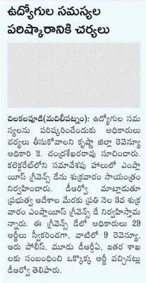 జెడ్పీ స్థాయీ సంఘ సమావేశాలు వాయిదా 