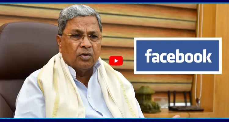 సీఎంను చంపేసిన Facebook
