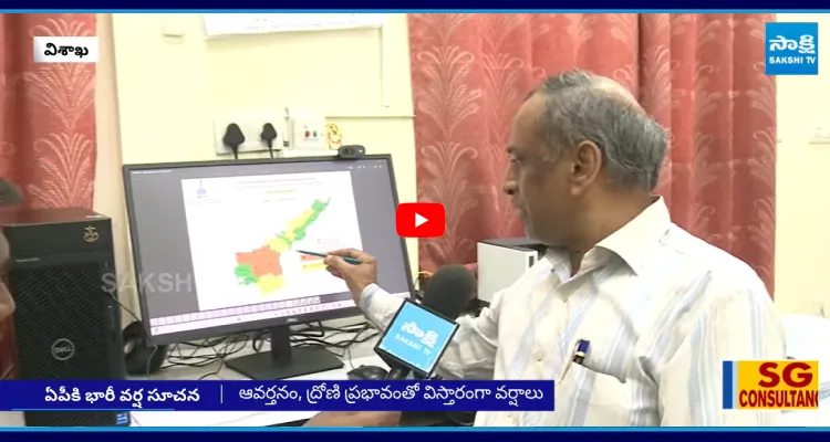 ఏపీలో భారీ నుంచి అతి భారీ వర్షాలు