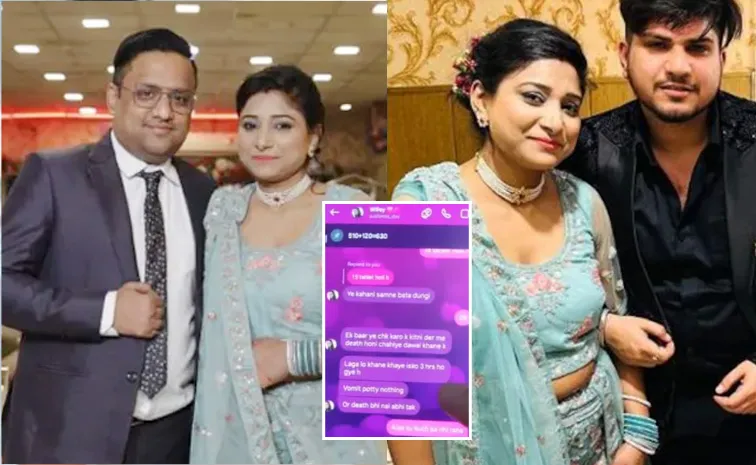 Delhi Uttam Kumar Husband Karan Dev Sushmita Case Details