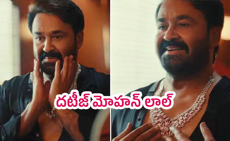 Mohanlal embraces femininity in viral jewellery ad