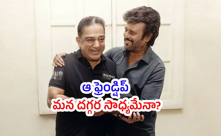 Indian 3: Is Rajinikanth Mediating To Complete Kamal Haasan Film