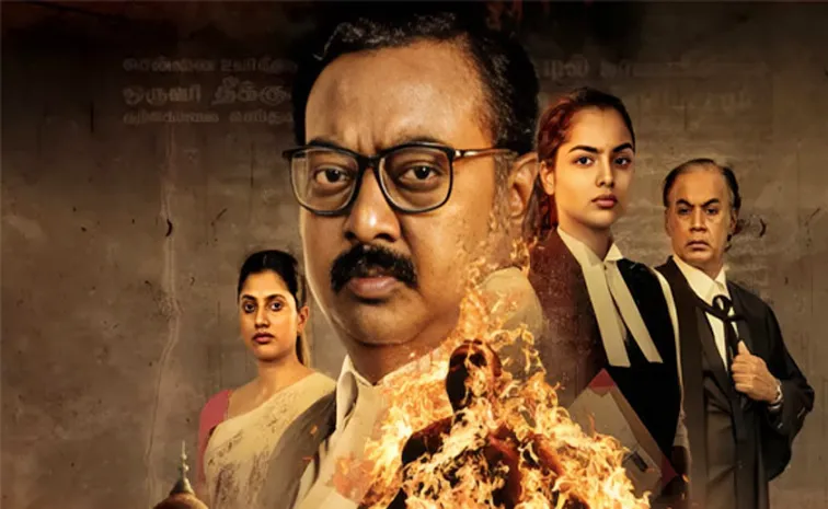 Sattamum Needhiyum Streaming On This OTT Platform