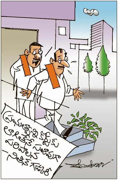 కాంగ్రెస్‌కు శశిథరూర్‌లాగా మనకూ ఈయన అలాగే ఉన్నాడనిపిస్తుంది సార్‌!