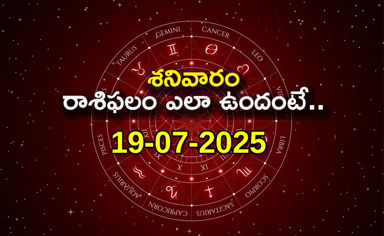 Rasi Phalalu: Daily Horoscope On 19-07-2025 In Telugu