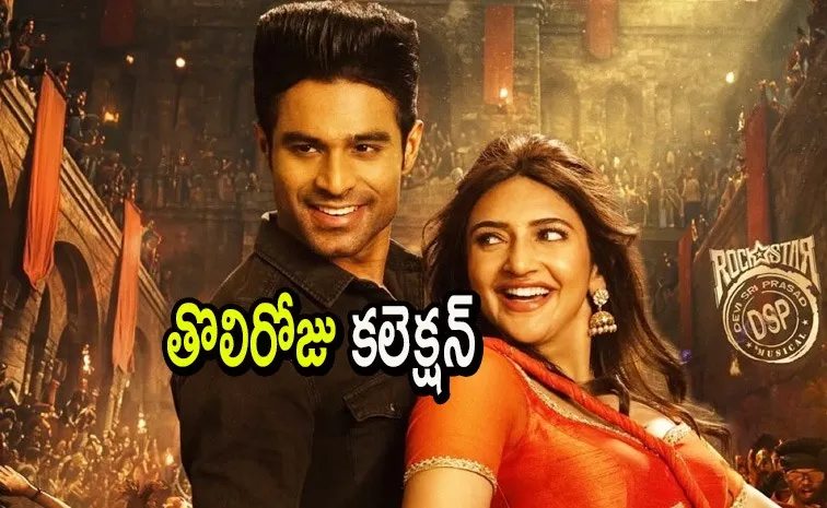 'జూనియర్' కలెక్షన్.. మొదటిరోజు అన్ని కోట్లా?