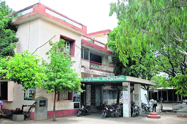 Kurnool Agricultural Market Committee Office