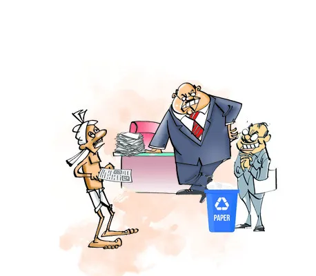 వినతు