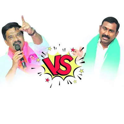 స్థాన