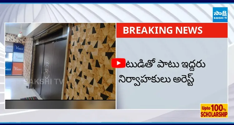 విశాఖలోని స్పా సెంటర్లపై టాస్క్ ఫోర్స్ దాడులు