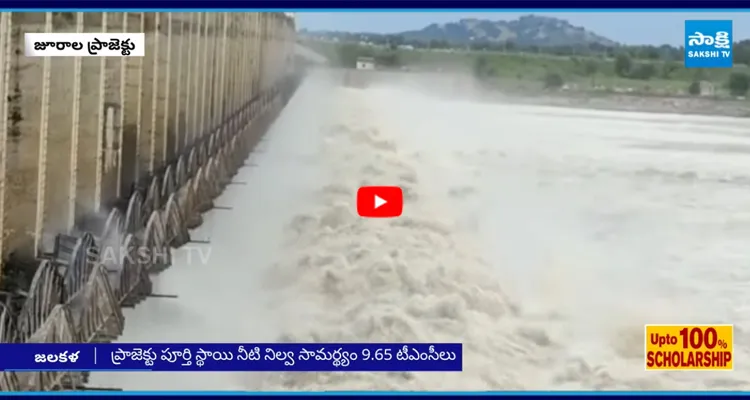 శ్రీశైలం జలాశయానికి పెరుగుతున్న వరద ఉధృతి