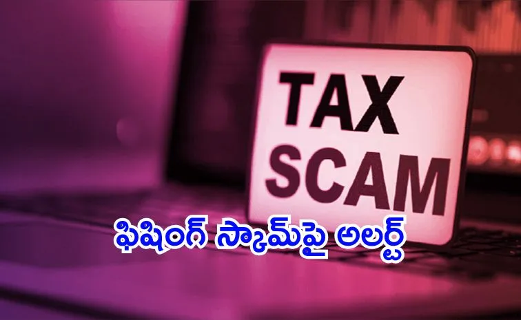 how to prevent phishing scam disguised as tax refund emails rise in India