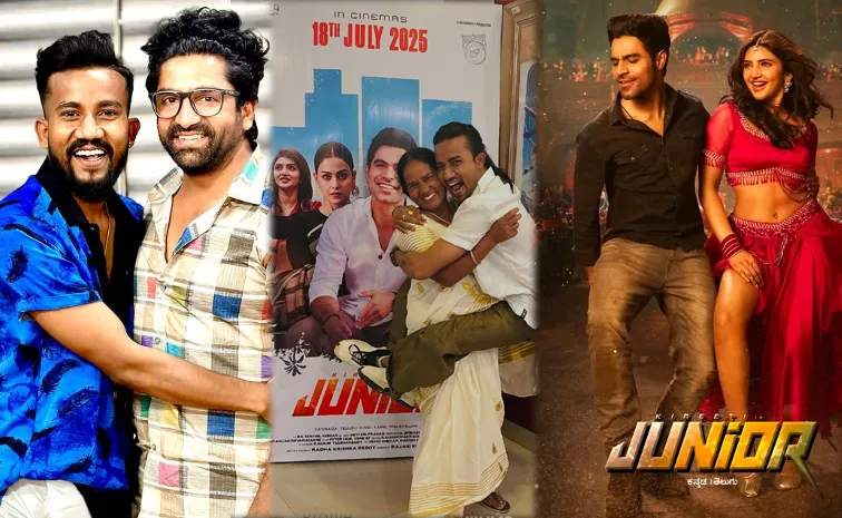 'వైరల్‌ వయ్యారి' కొరియోగ్రాఫర్‌ మన మణుగూరు బిడ్డనే..
