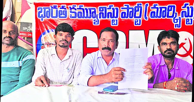 హోం మంత్రి రైతులను మభ్యపెట్టడం తగదు