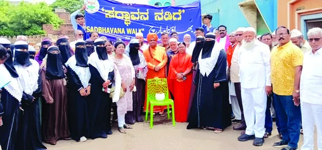 బీదర్‌లో శాంతియుతంగా సద్భావన నడక 