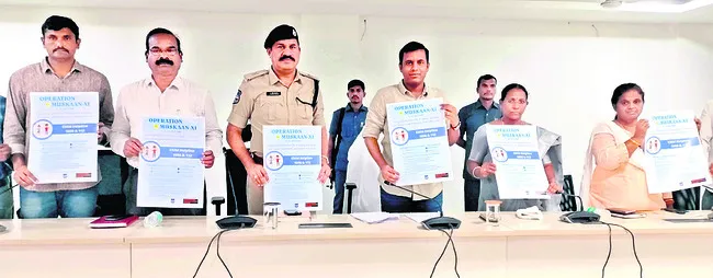 ఆపరేషన్‌ ముస్కాన్‌ను విజయవంతం చేయాలి
