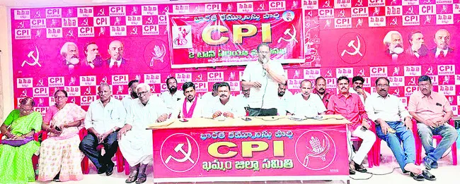 పేదల పక్షాన పోరాడేది కమ్యూనిస్టులే..