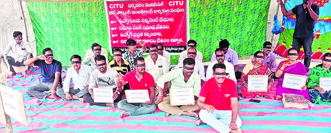 కొనసాగుతున్న మున్సిపల్‌ ఇంజినీరింగ్‌ కార్మికుల నిరసన 