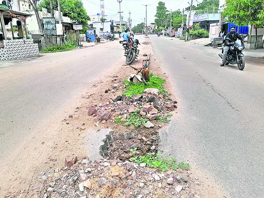 నీటిగ