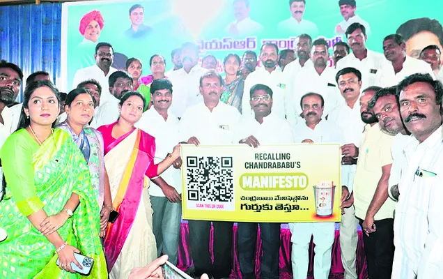కూటమి అవినీతిని ప్రజలకు తెలపండి 