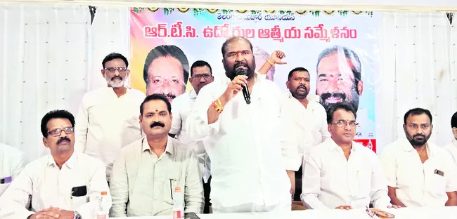 ఆర్టీసీ కార్మికుల డిమాండ్లు పరిష్కరించాలి 
