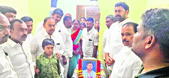 రాష్ట